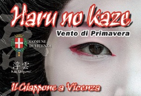 143165-haru_no_kaze_comune